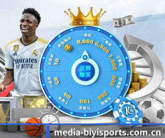 media-biyisports.com.cn APP 深度功能